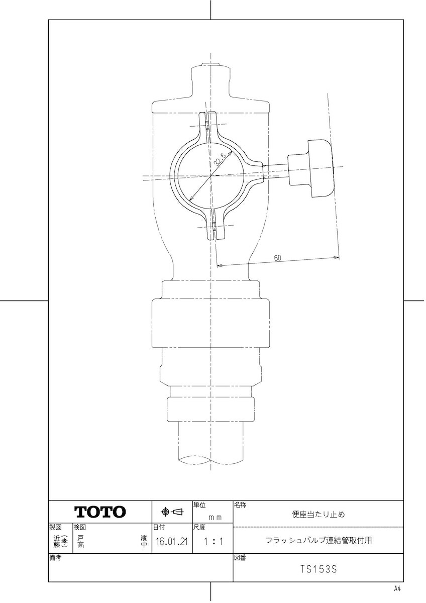 TS153S