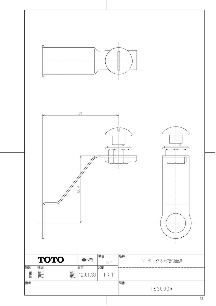 TS300GR