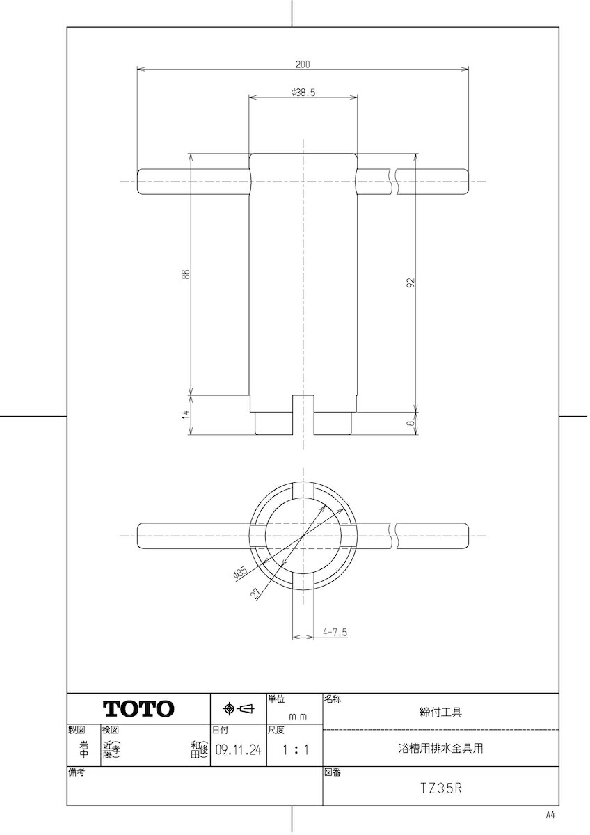 TZ35R