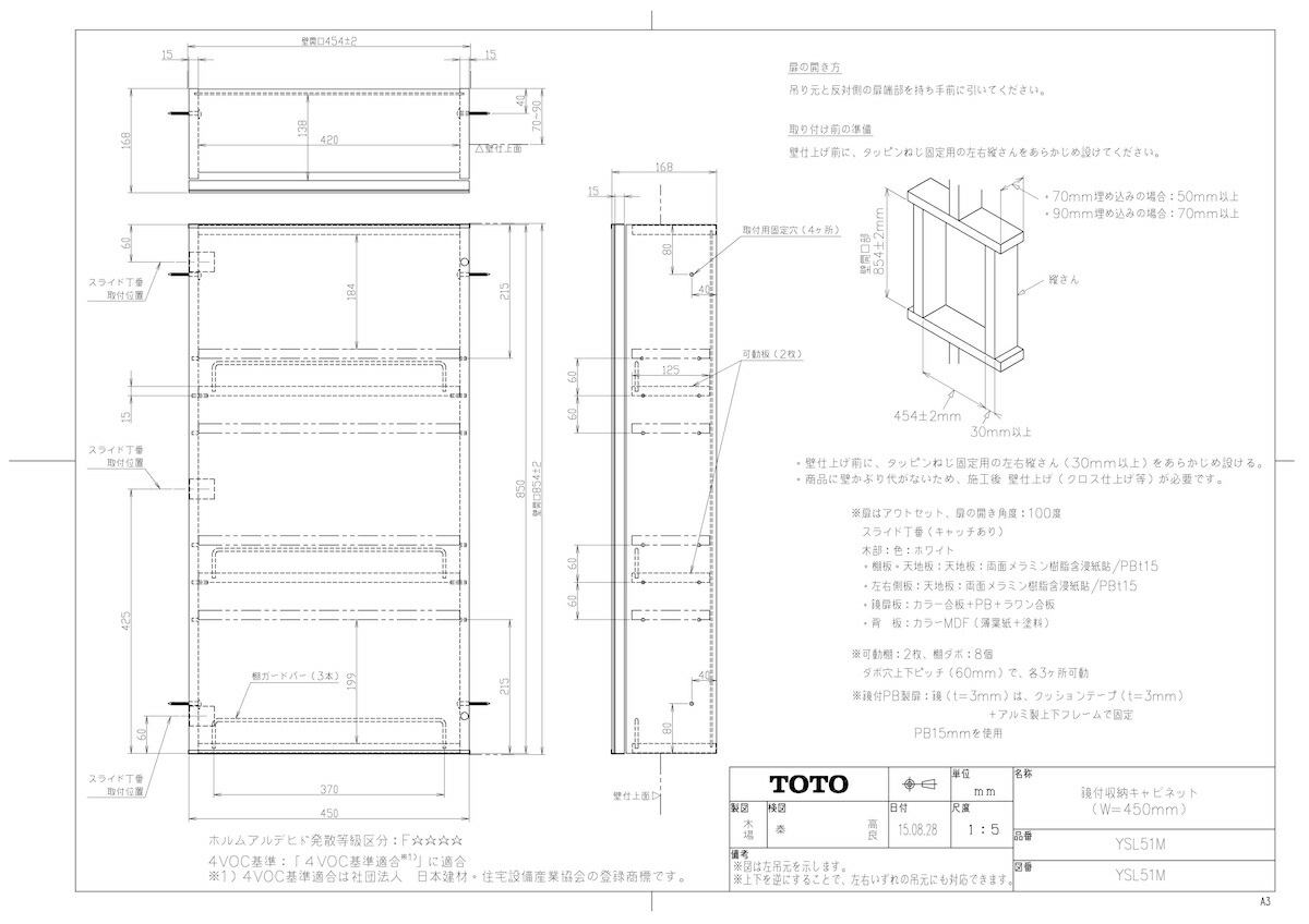 Ysl51m 洗面台 Tkf Toto 洗面用設備 洗面所キャビネット Toto Wg0 住宅設備機器 Tkfront