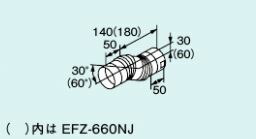 EFZ-630NJ