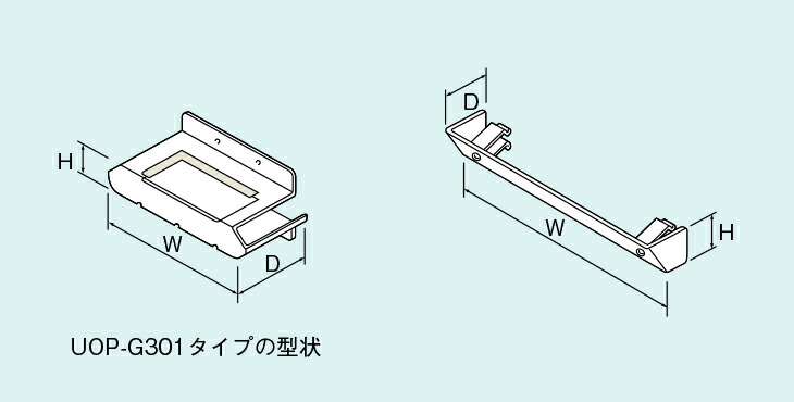 UOP-G301-16