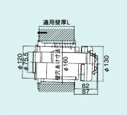 【FFT-5B-200】 《TKF》 リンナイ 給排気筒トップ（直排専用） ωα0