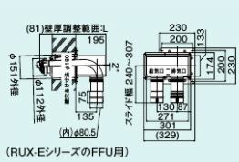 【FFTL-8UN-400】 《TKF》 リンナイ 2本管直出し給排気筒トップ ωα0