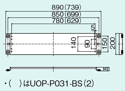 UOP-P031-BS(2)