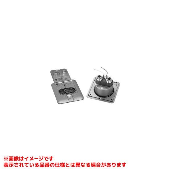 温水コンセントH-F-B