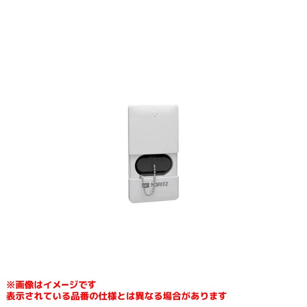 温水コンセント HB-KPE