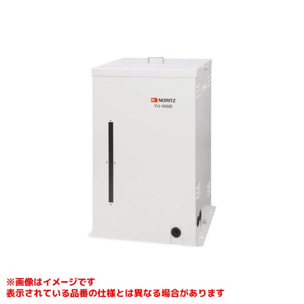 YU屋外ケース300D