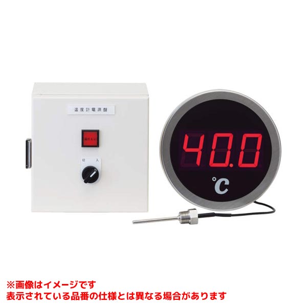 デジタル温度計SET