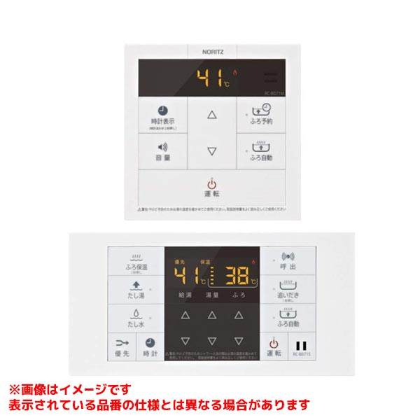 RC-B071マルチセット