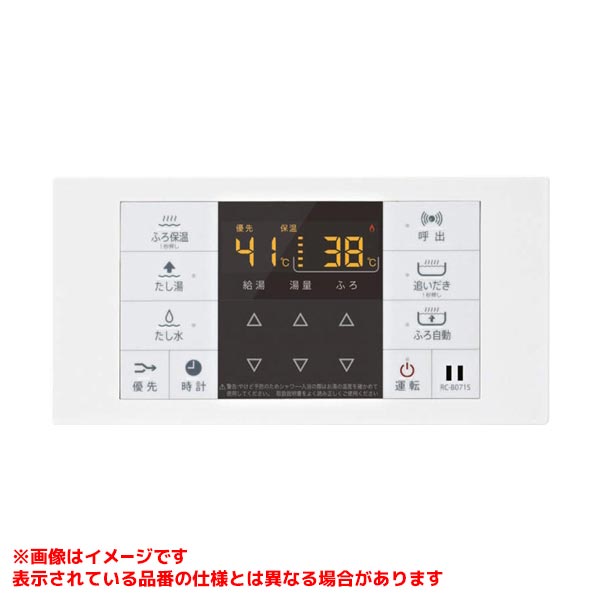 RC-B071S