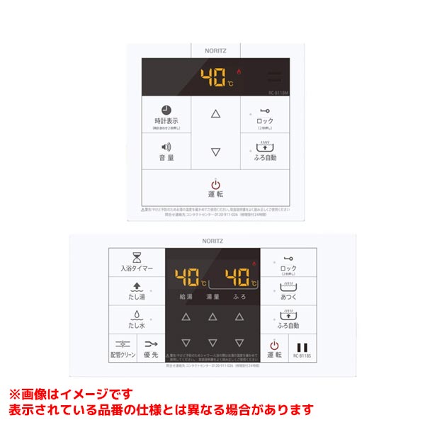 RC-B118マルチセット