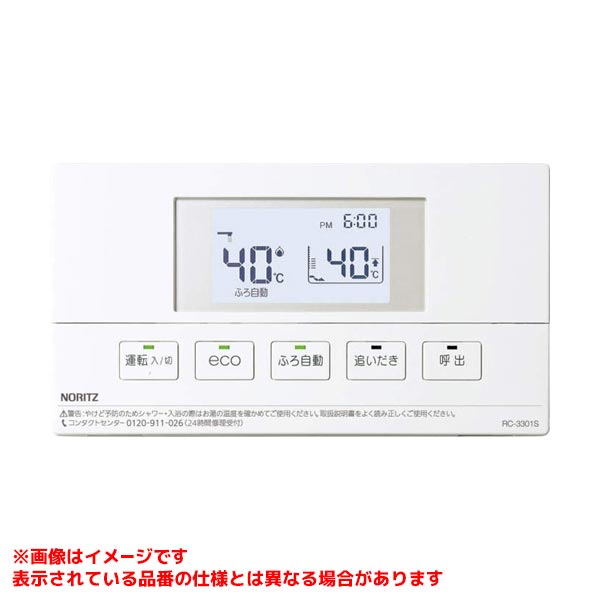 RC-3301マルチセット(T)