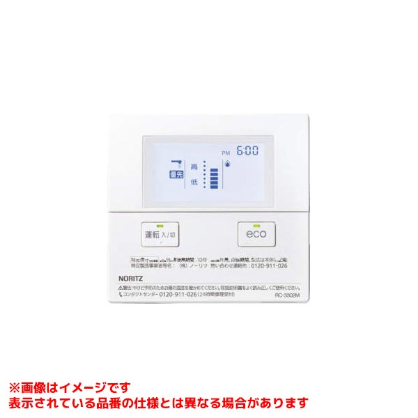 RC-3302M(T)