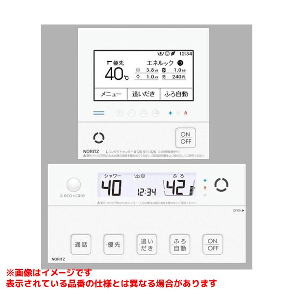 RC-G061PEマルチセット