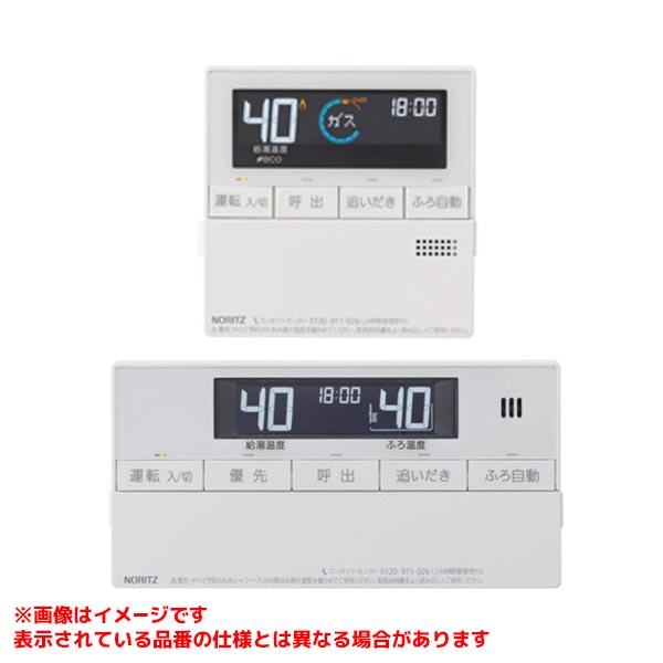 RC-J109Eマルチセット