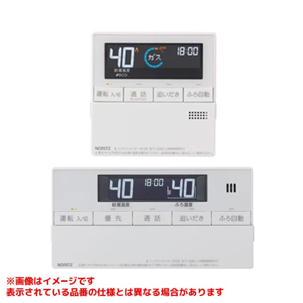 RC-J132PEマルチセット