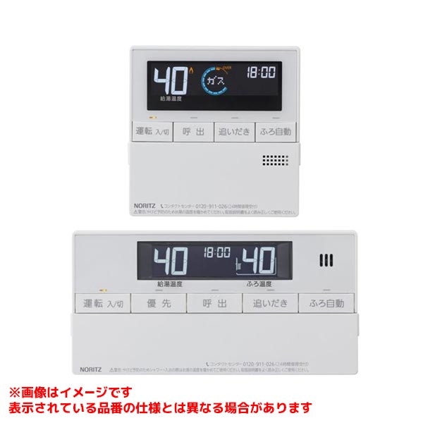 RC-J132マルチセット