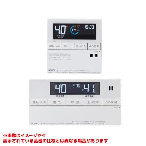 RC-J101Eマルチセット(T)