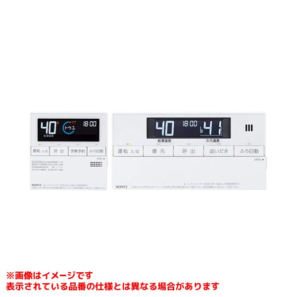 RC-J124Eマルチセット(T)