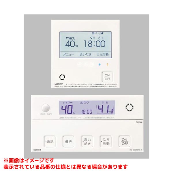 RC-G001PEW-1マルチセット