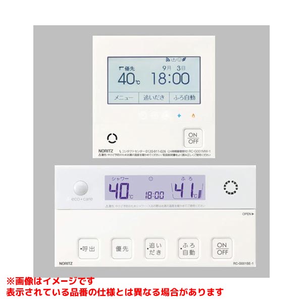 RC-G001EW-1マルチセット