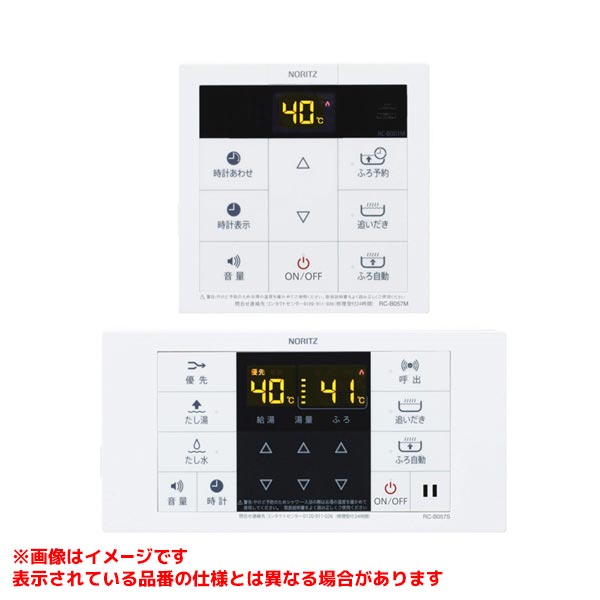 RC-B057マルチセット