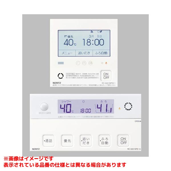 RC-G001PEW-1マルチセット(T)