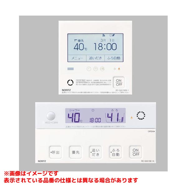 RC-G001EW-1マルチセット(T)