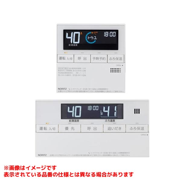 RC-J124マルチセット(T)