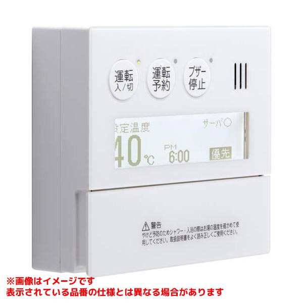 RC-9008M-NAU-3