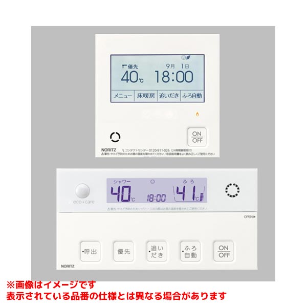 RC-G001EW-3マルチセット