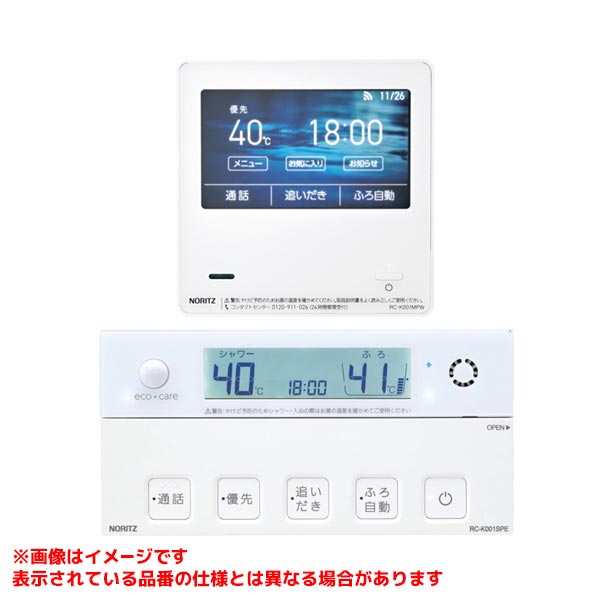 RC-K001PEWマルチセット