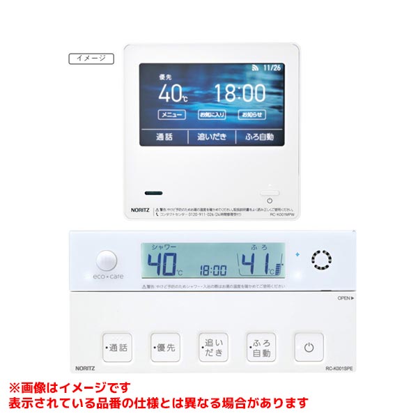 RC-K061PEWマルチセット