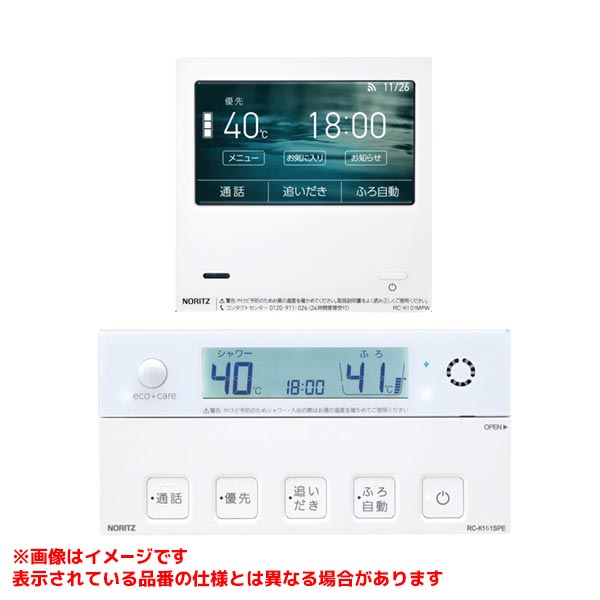 RC-K161PEWマルチセット(HB)