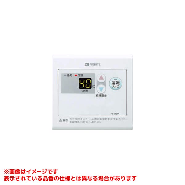 【RC-8001A (0702956)】 《TKF》 ノーリツ 給湯専用 サブリモコン (非防水形) 取替用 ωα0