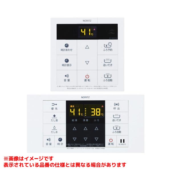 RC-B001 マルチセット