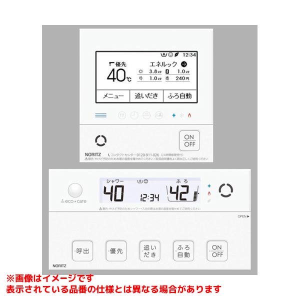 RC-G001E マルチセット