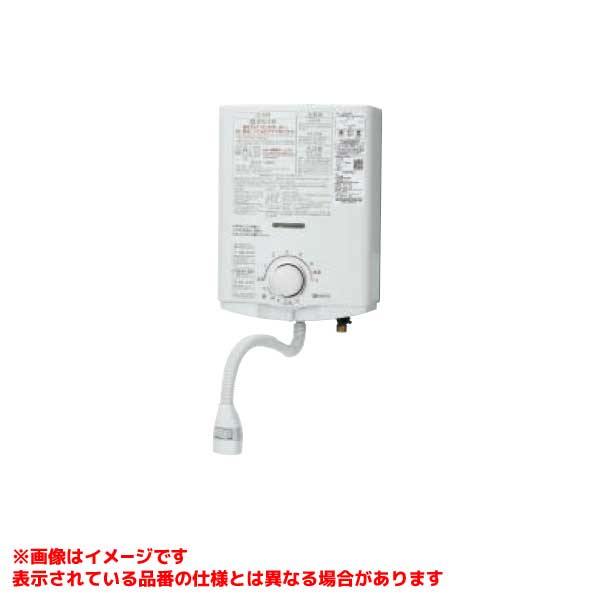 新規購入 370lミドルクラス 一般地向け エコキュート Panasonic He N37kqs 本体のみ Nシリーズ Econavi フルオート 高効率zeh対応 給湯器 新規購入 370lミドルクラス 一般地向け エコキュート Panasonic He N37kqs 本体のみ Nシリーズ Econavi フルオート 高効率zeh対応 給湯器