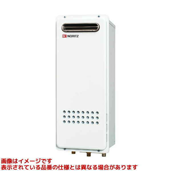ノーリツ給湯器GQ-1639WS-1 20年製屋外用 ノーリツ 【GQ-1639WS-1】 給湯専用 16号 屋外 壁掛形 PS標準