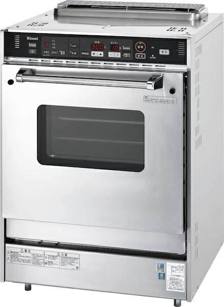 RCK-S20AS4