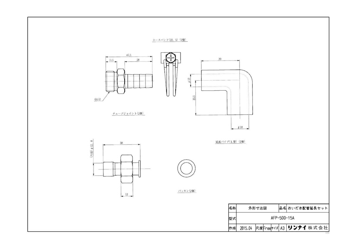 AFP-500-15A