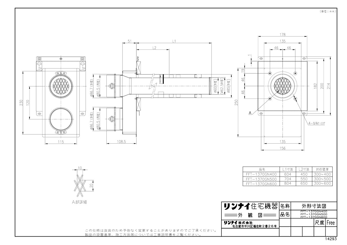 FFT-1370GN500