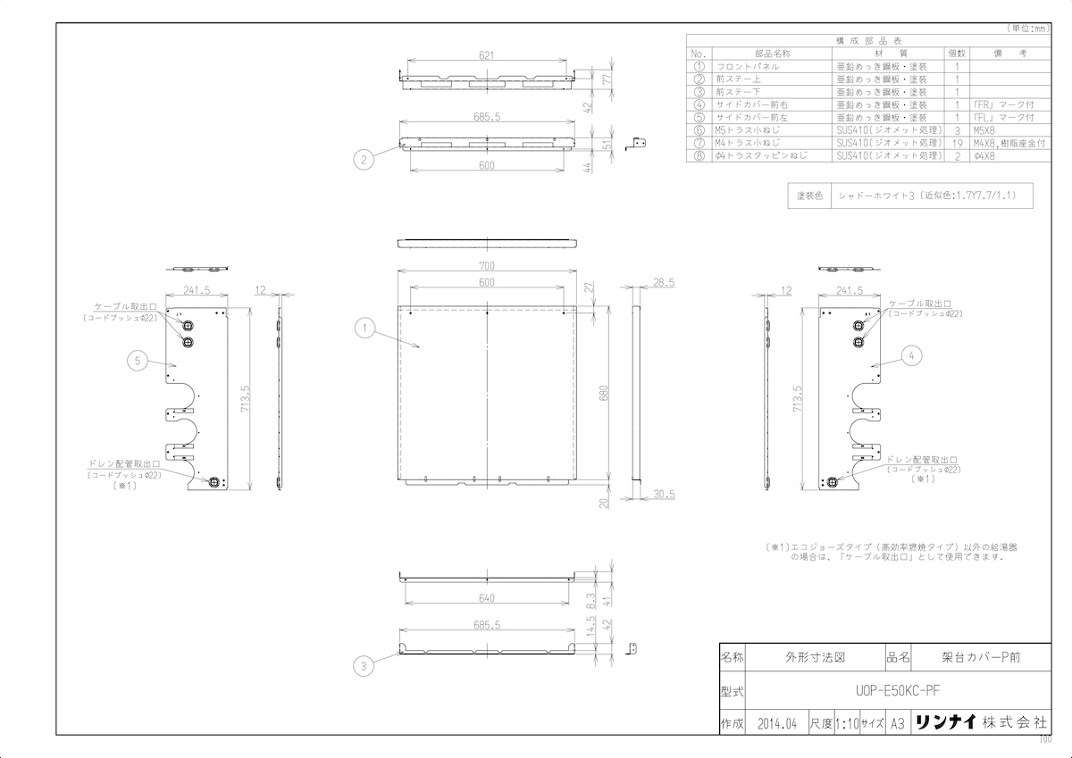 高級品 タカラShop Yahoo 店CBN-3C-RN アイホン ビジネス向け