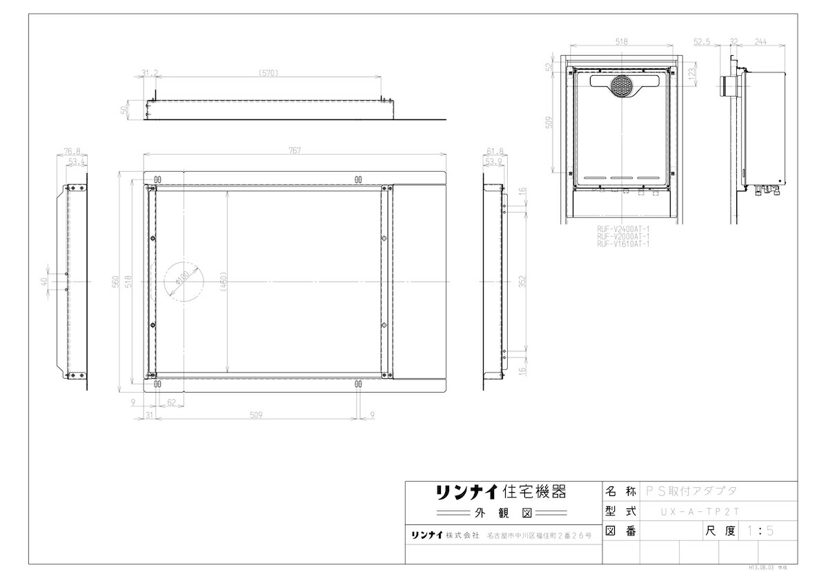 UX-A-TP2T