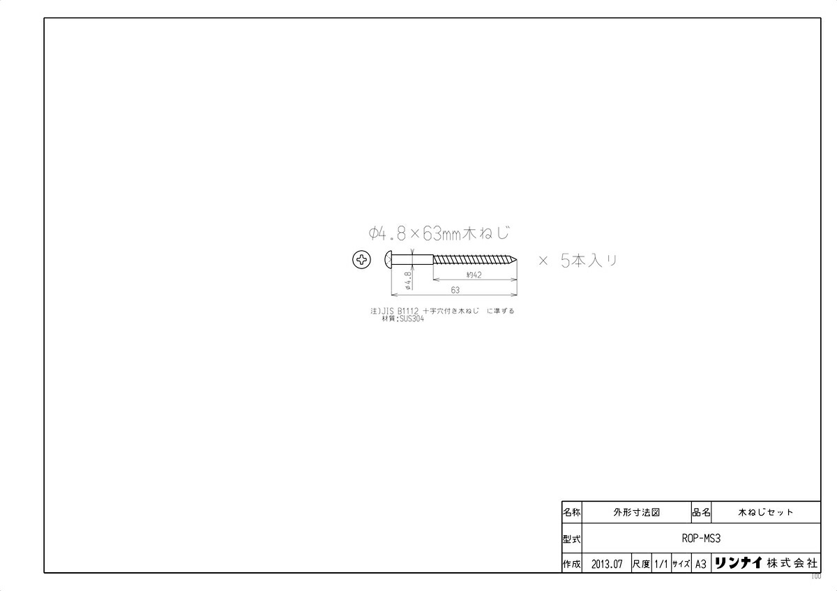 ROP-MS3