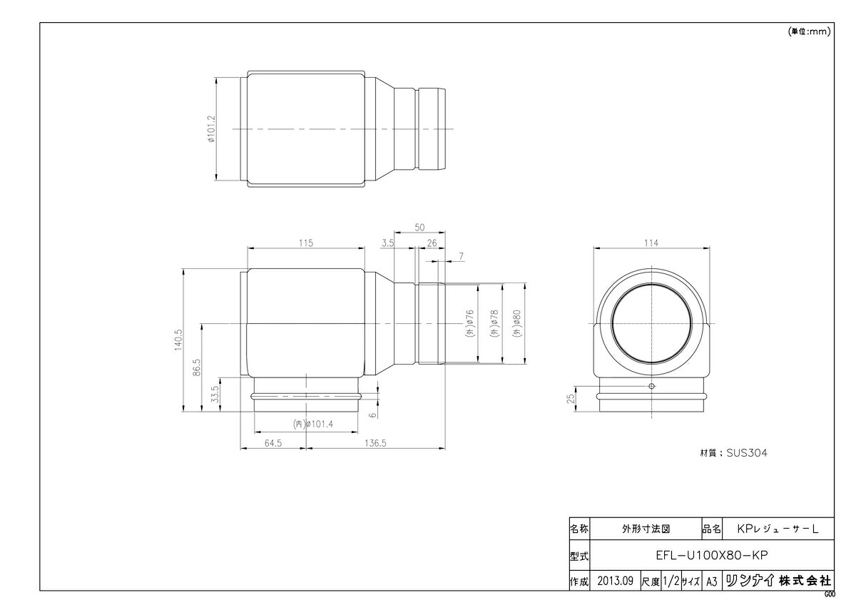 EFL-U100X80-KP