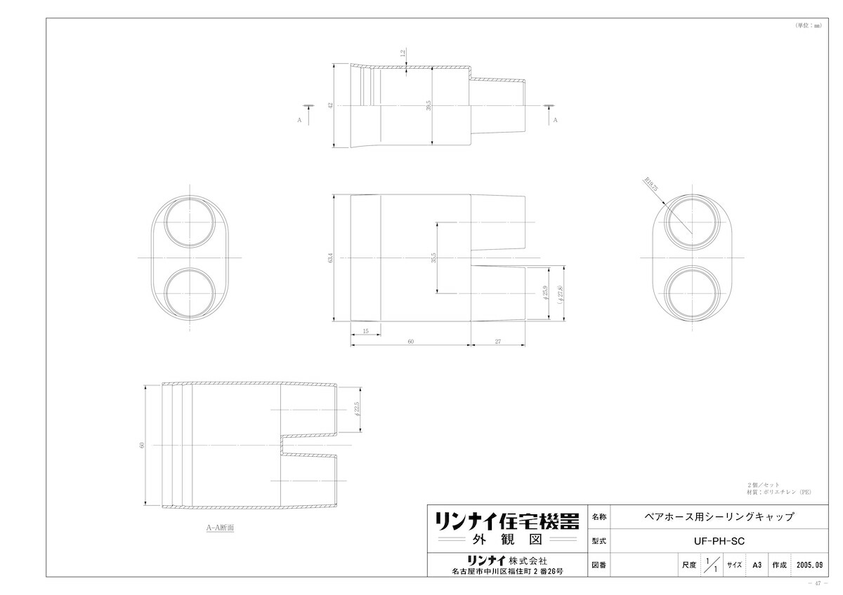 UF-PH-SC