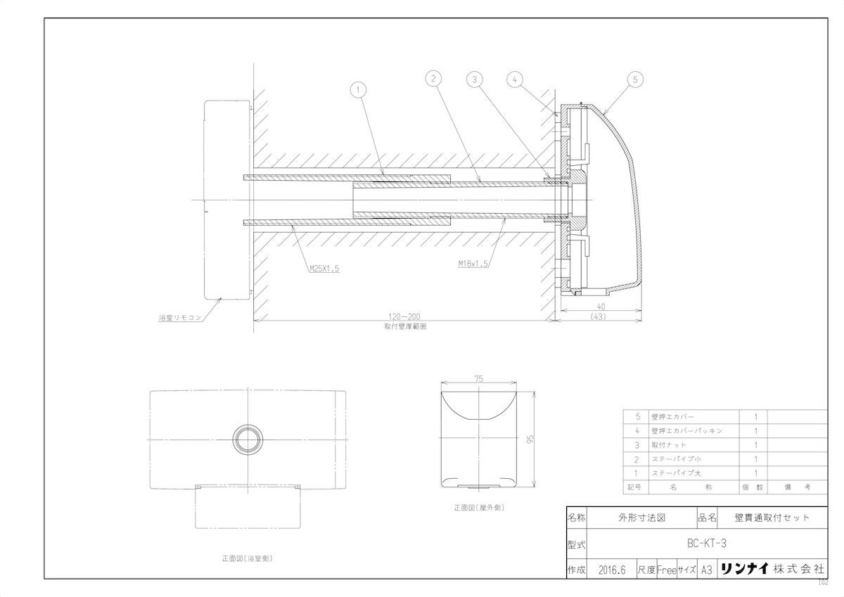 BC-KT-3