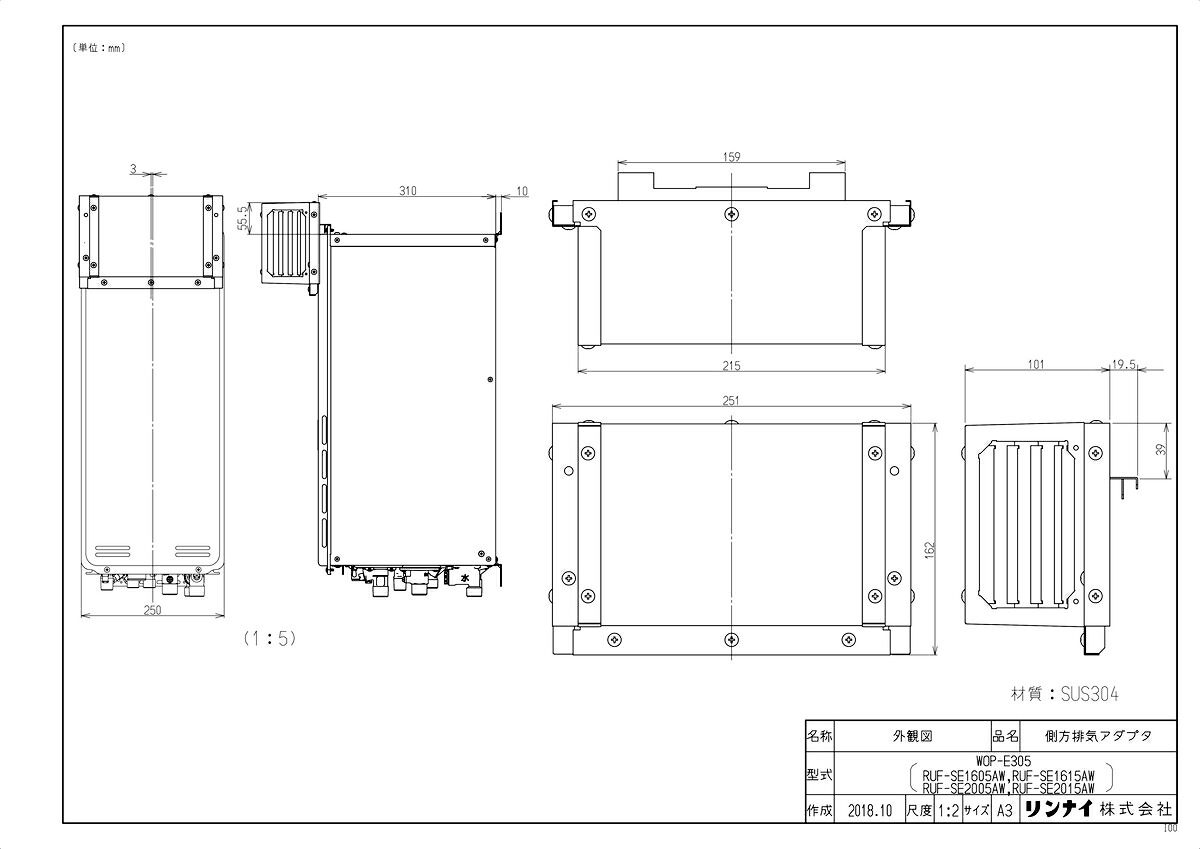 WOP-E305
